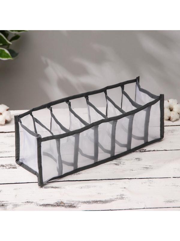 Органайзер для хранения белья «Пыльца», 7 ячеек, 32×12×12 см, цвет серый