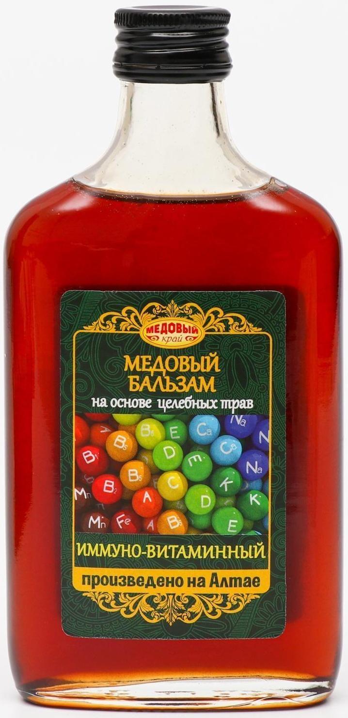 Медовый бальзам «Иммуно-витаминный» алтайский, 250 мл