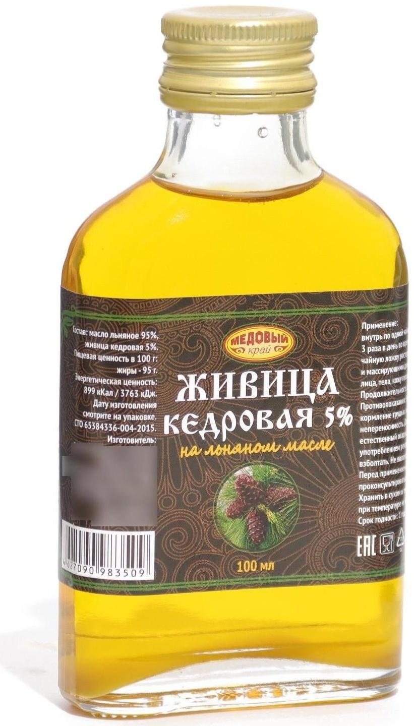 Живица кедровая на льняном масле 5%, 100 мл