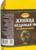 Живица кедровая на льняном масле 5%, 100 мл