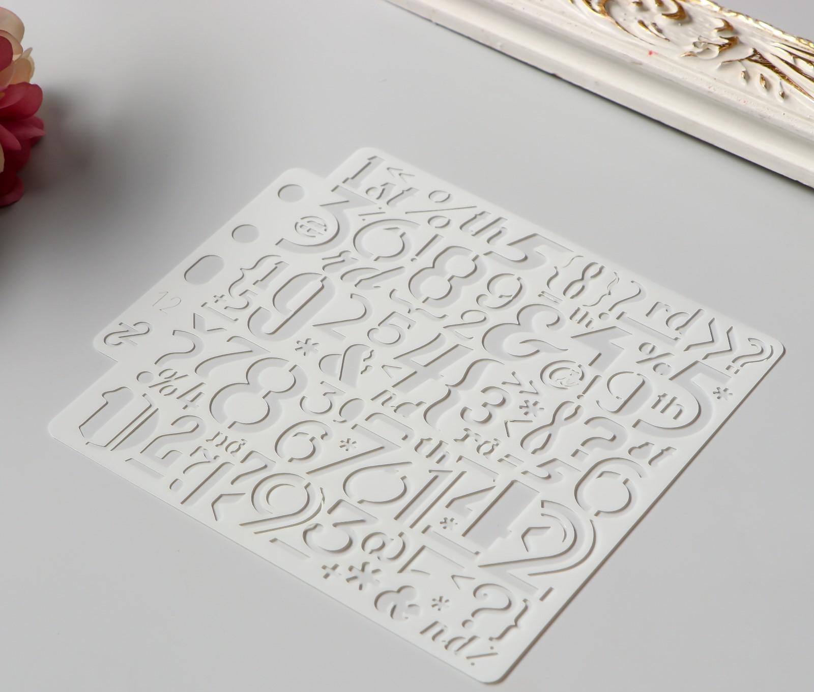 Трафарет пластик 