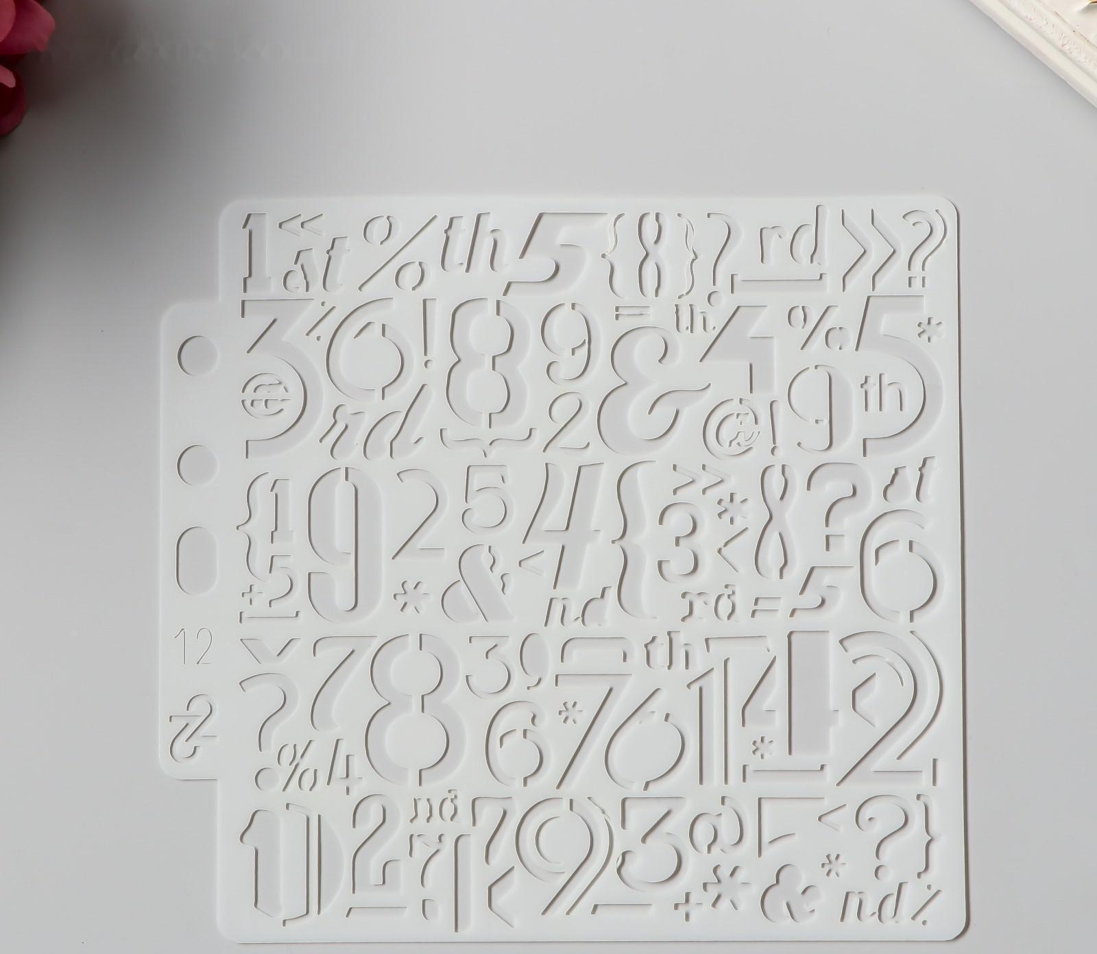 Трафарет пластик 