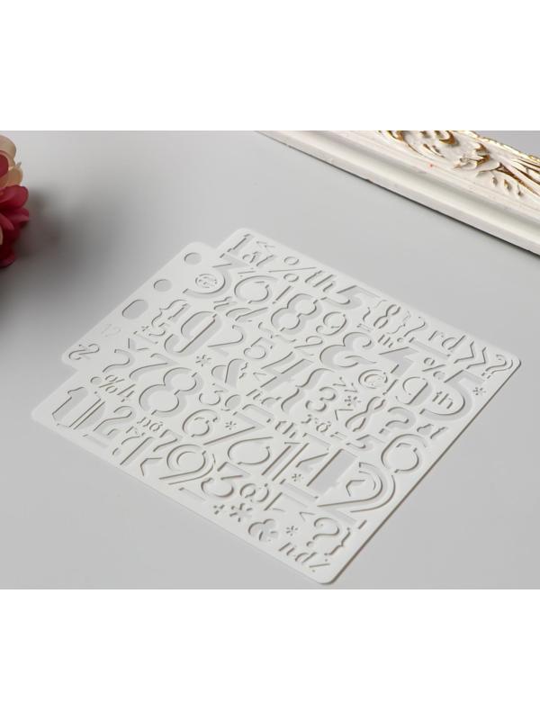 Трафарет пластик 