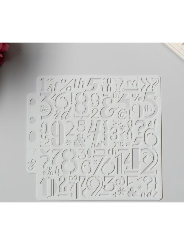 Трафарет пластик 