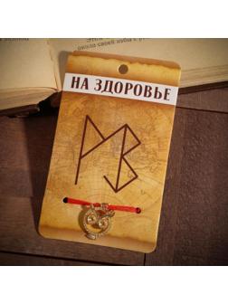 Браслет-оберег 