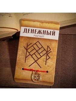 Браслет-оберег 