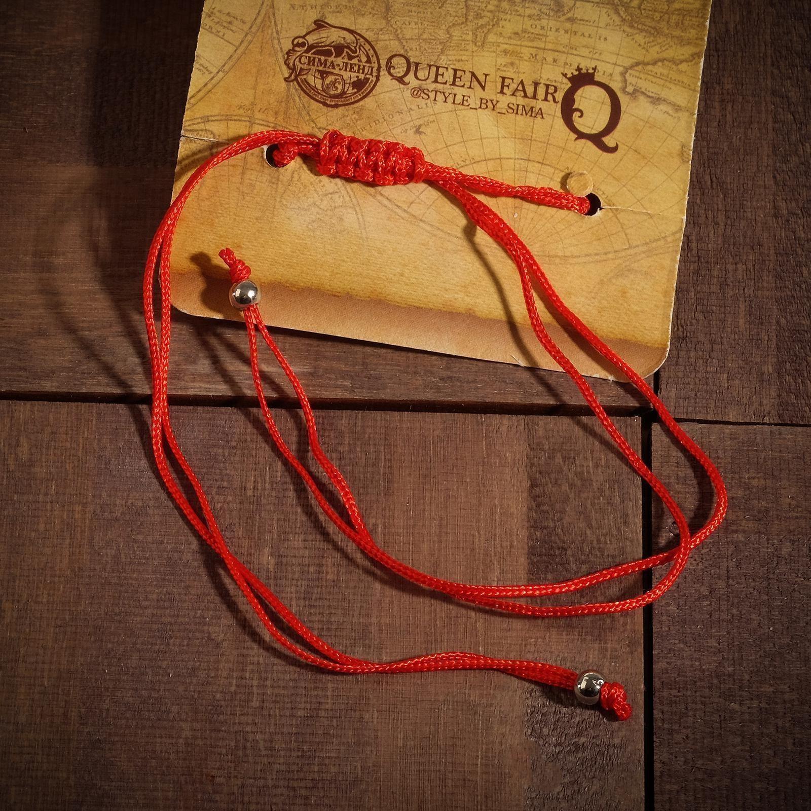 Браслет-оберег 