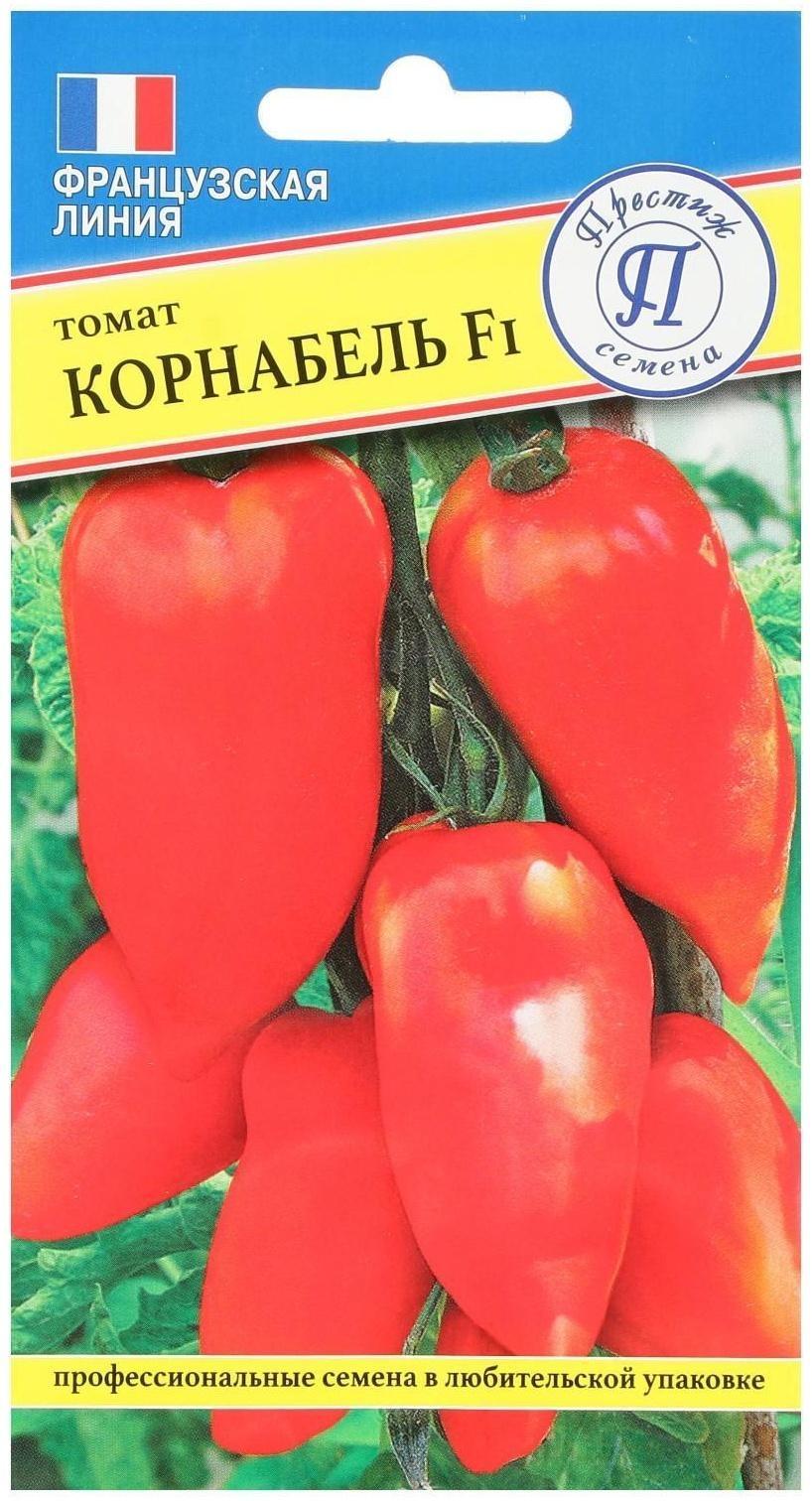 Семена томата 