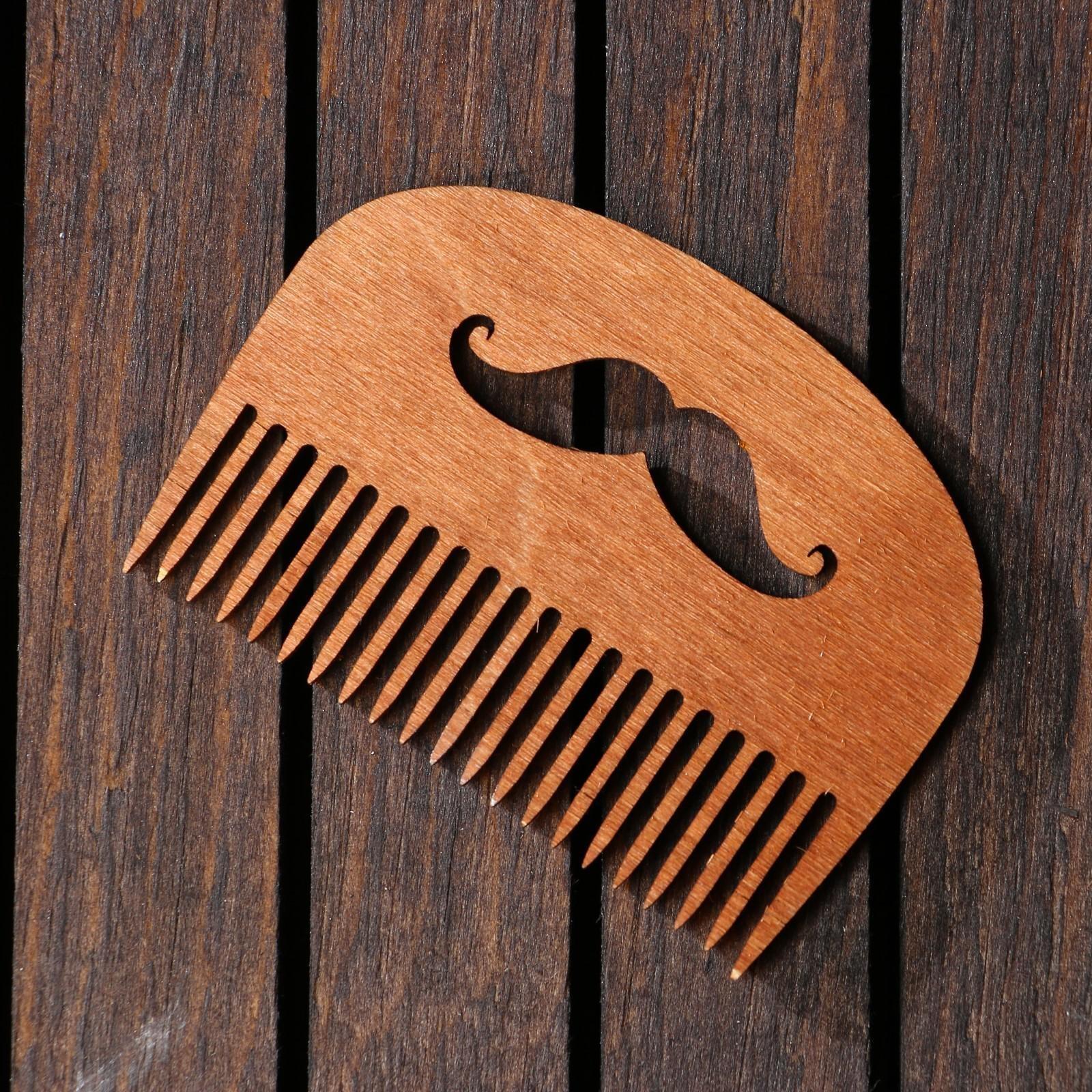 Расческа для бороды «Бородач»