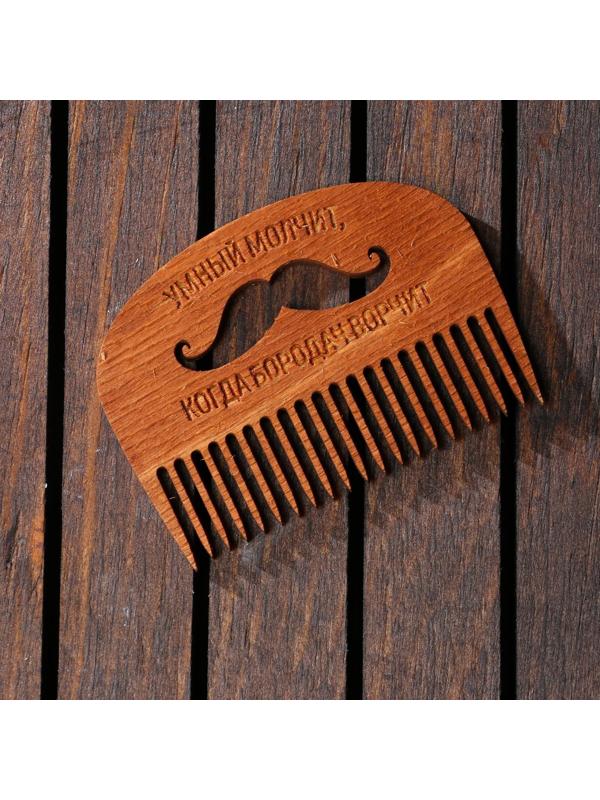 Расческа для бороды «Бородач»