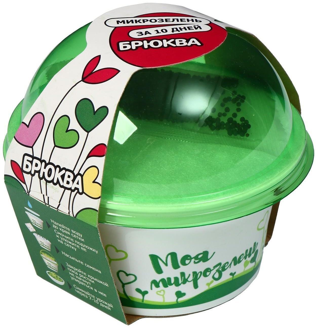 Набор для выращивания «Моя микрозелень», брюква