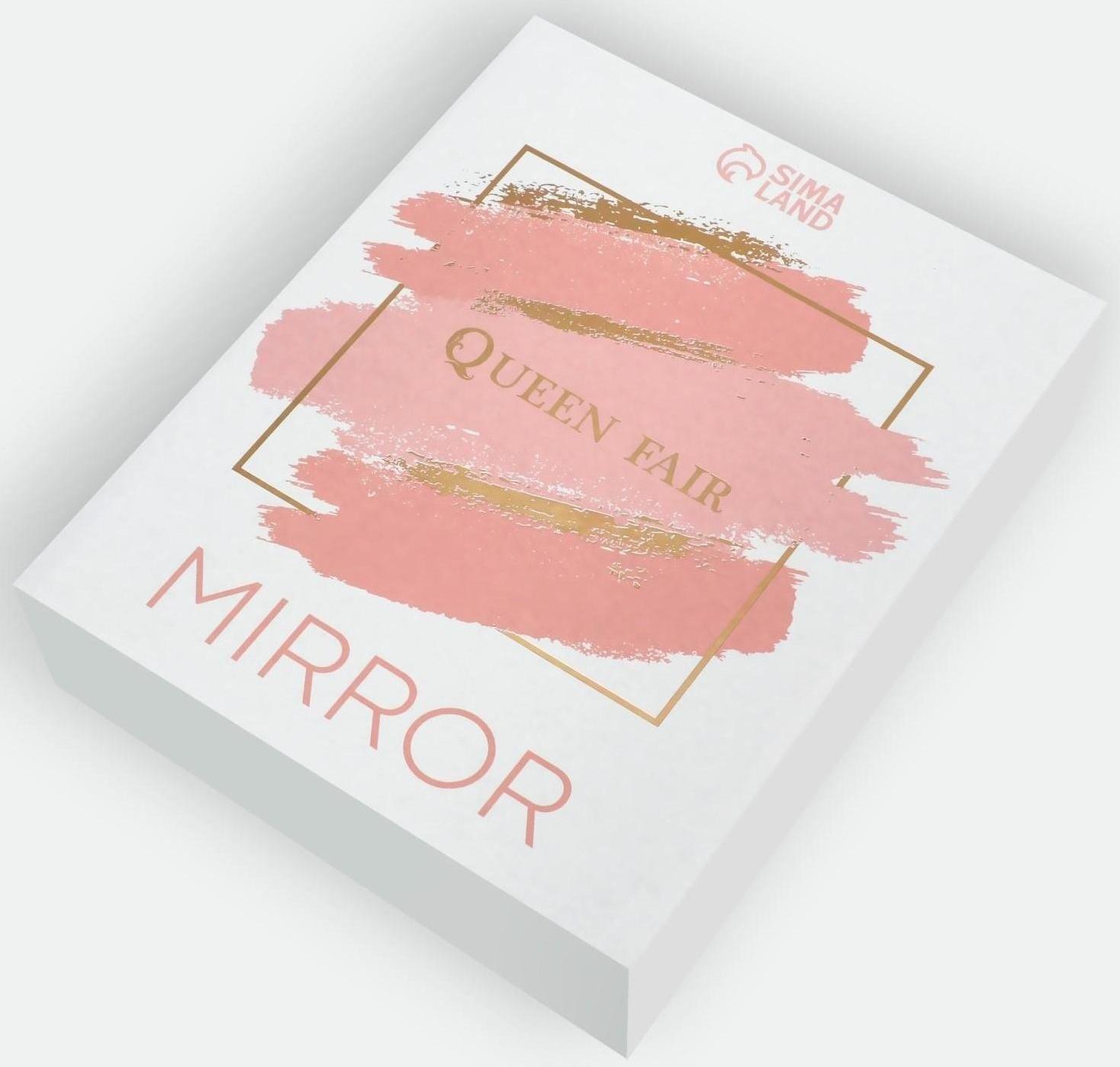 Зеркало настольное, зеркальная поверхность 12 × 15 см, цвет прозрачный