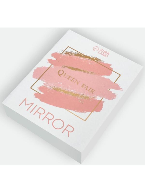 Зеркало настольное, зеркальная поверхность 12 × 15 см, цвет прозрачный