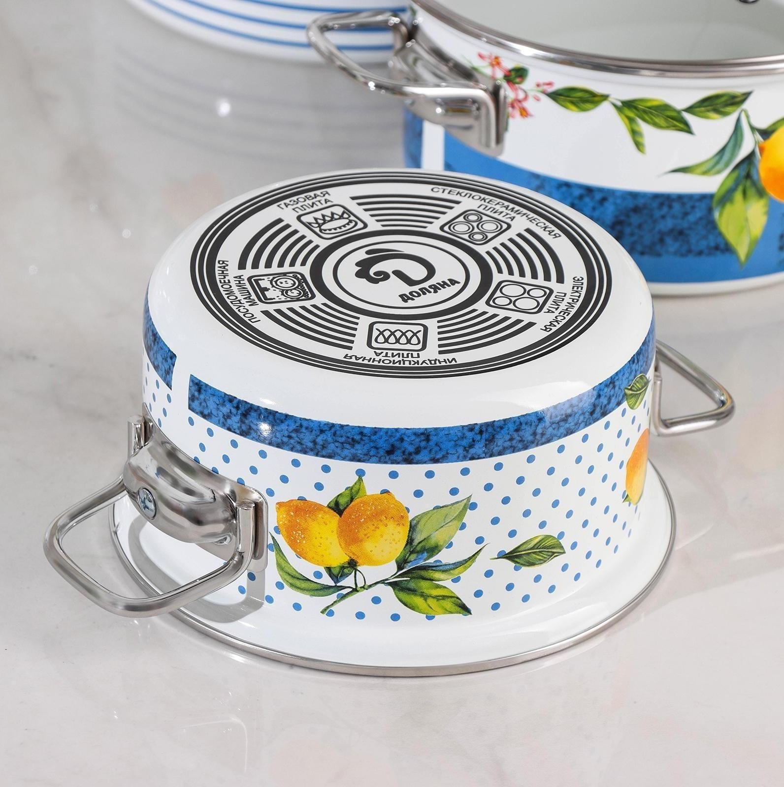 Набор кастрюль Доляна «Лимоны», 3 предмета: 1,9 л, 2,5 л, 3,7 л, крышки, индукция, цвет белый