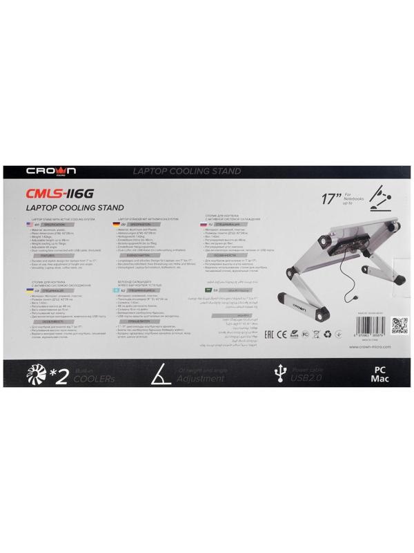 Подставка для ноутбука Crown CMLS-116G, до 17