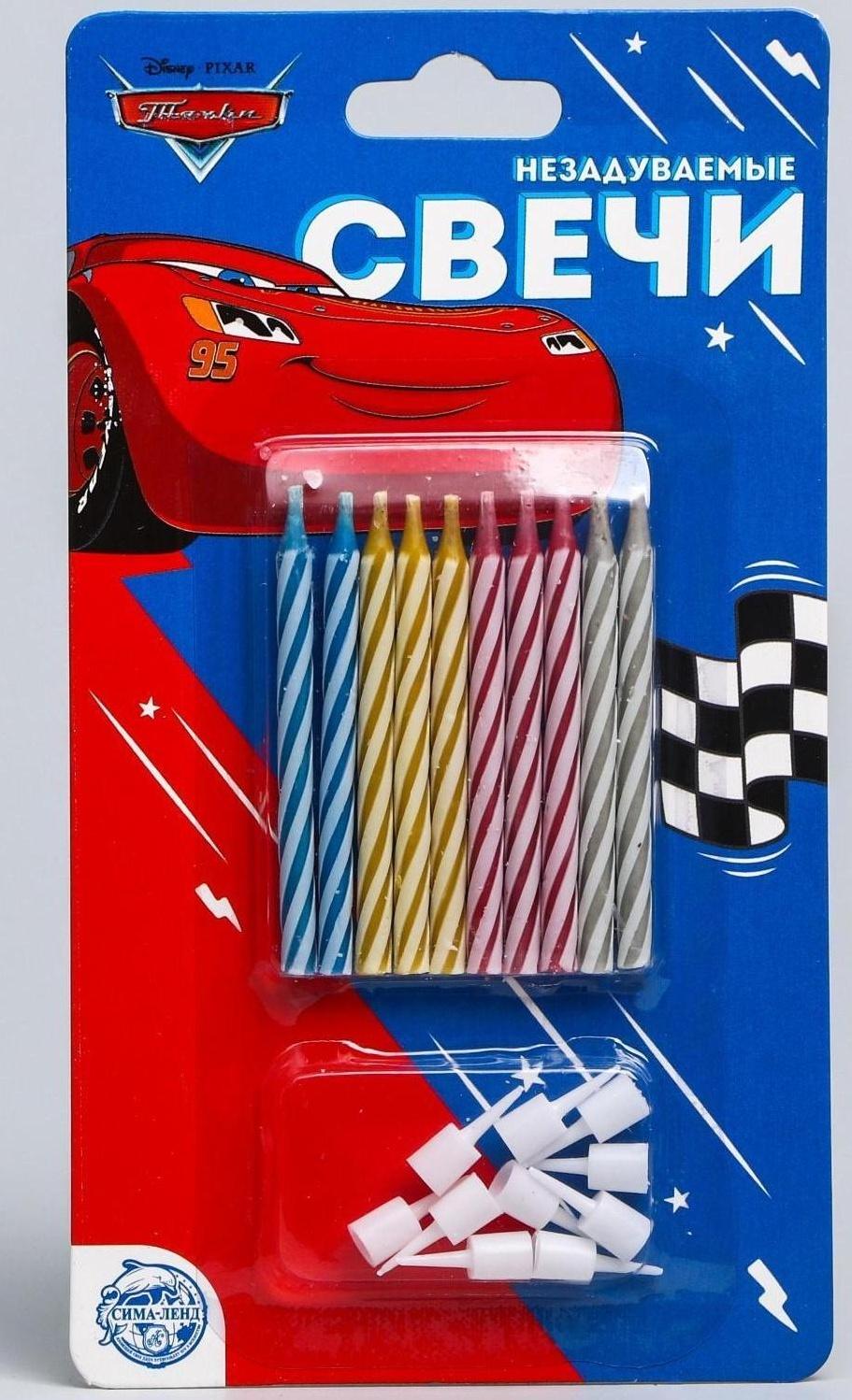 Свечи незадуваемые в торт, Тачки, 10 шт.