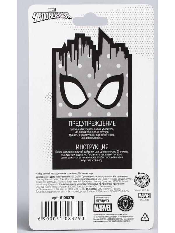 Набор свечей незадуваемые для торта, Человек-Паук
