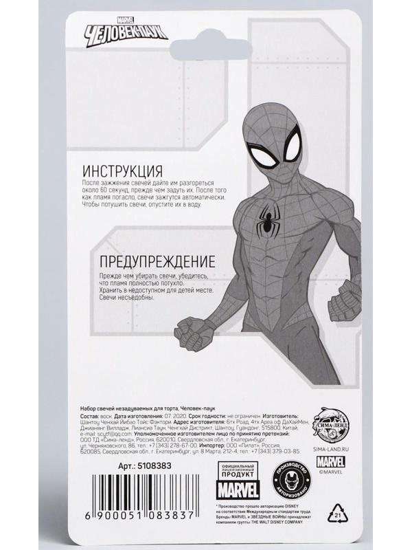 Набор свечей незадуваемые для торта, Человек-Паук