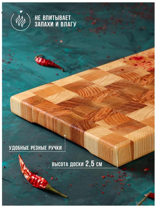 Доска разделочная Mаgistrо premium, торцевая ясень, 30×20×2,5 см