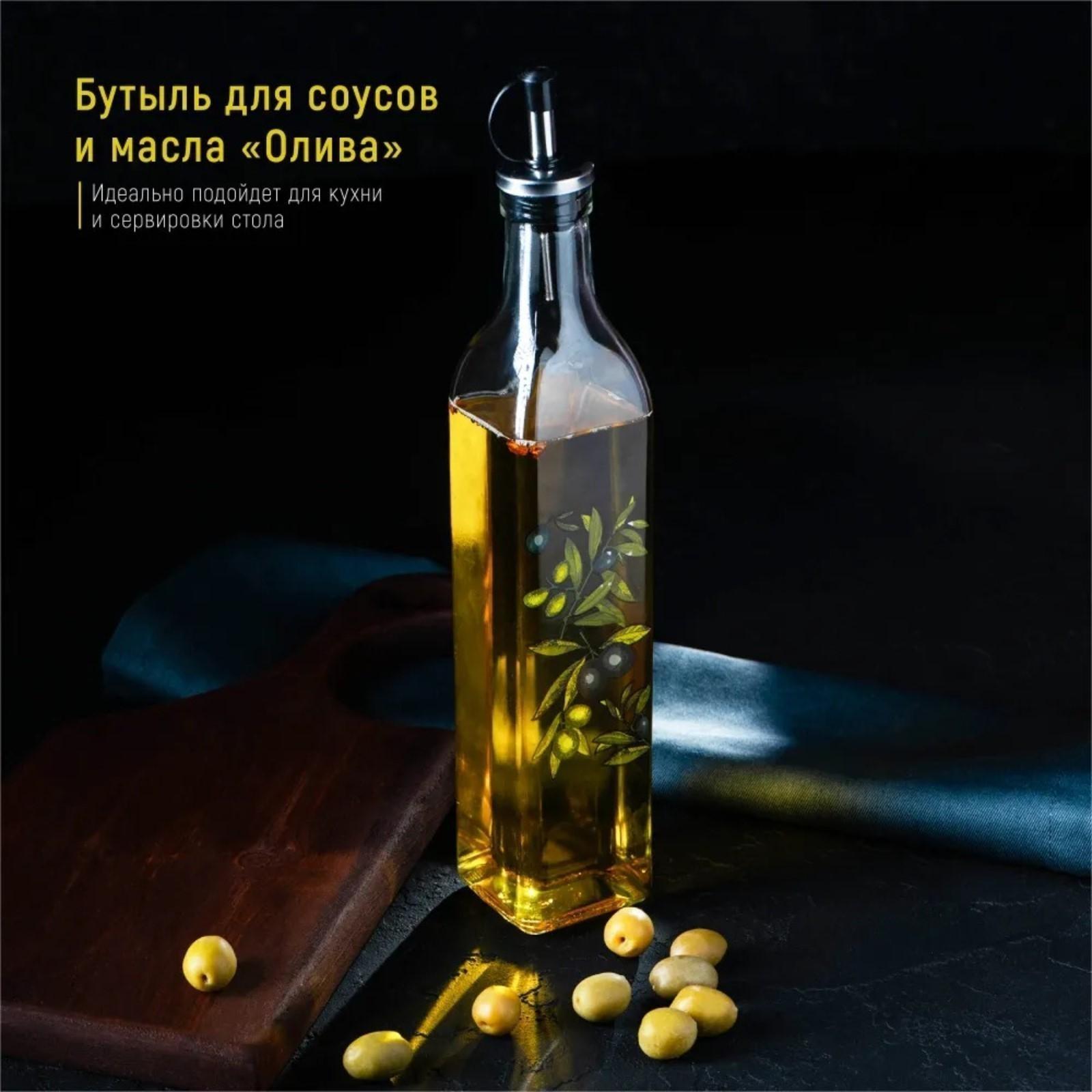 Бутыль стеклянная для соусов и масла Доляна «Олива», 500 мл, 6×29 см