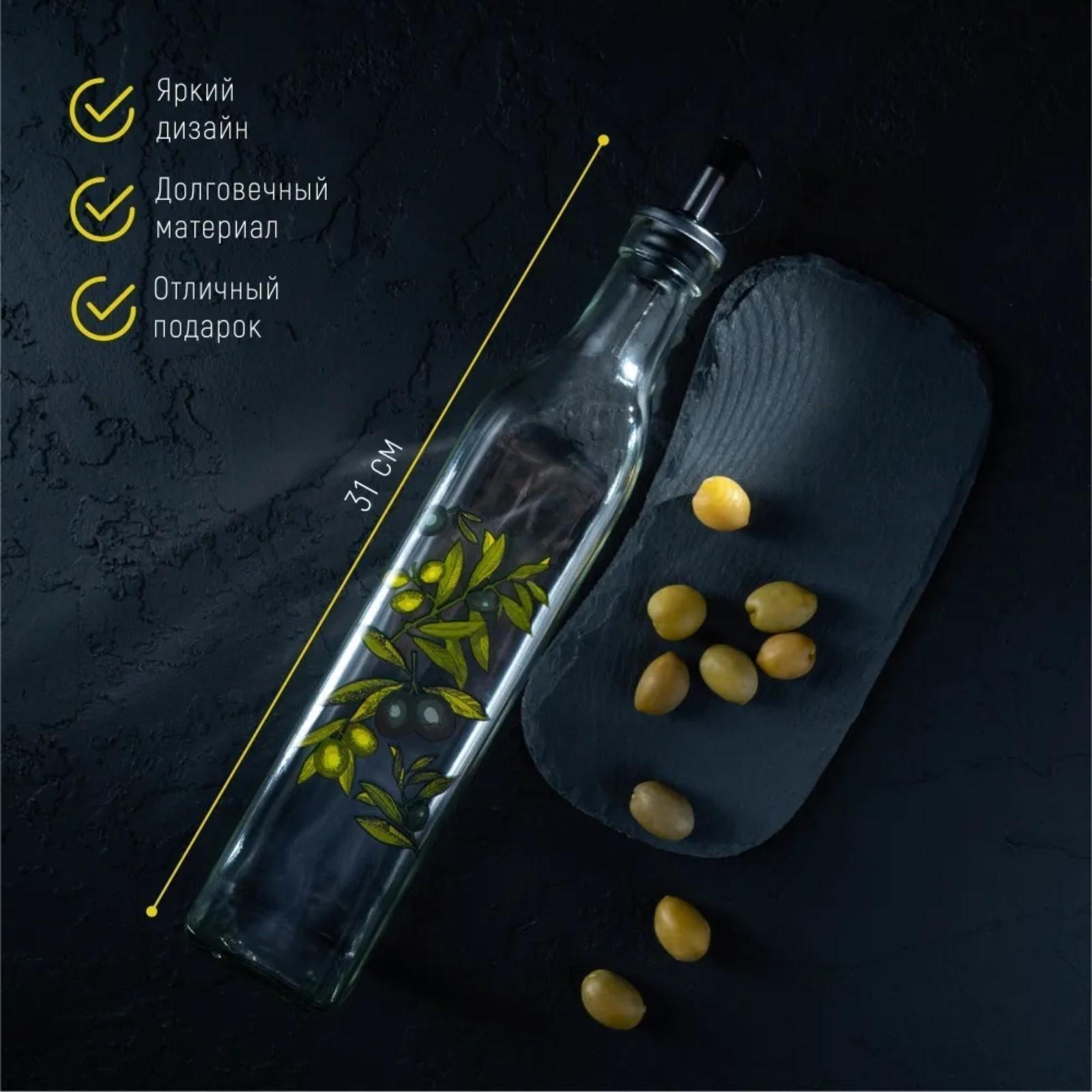 Бутыль стеклянная для соусов и масла Доляна «Олива», 500 мл, 6×29 см