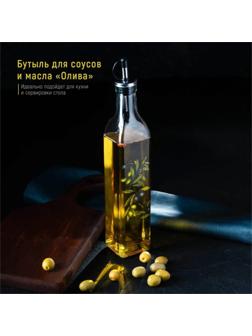 Бутыль стеклянная для соусов и масла Доляна «Олива», 500 мл, 6×29 см