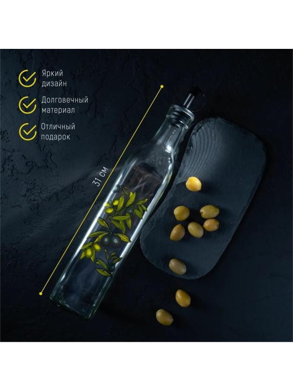 Бутыль стеклянная для соусов и масла Доляна «Олива», 500 мл, 6×29 см