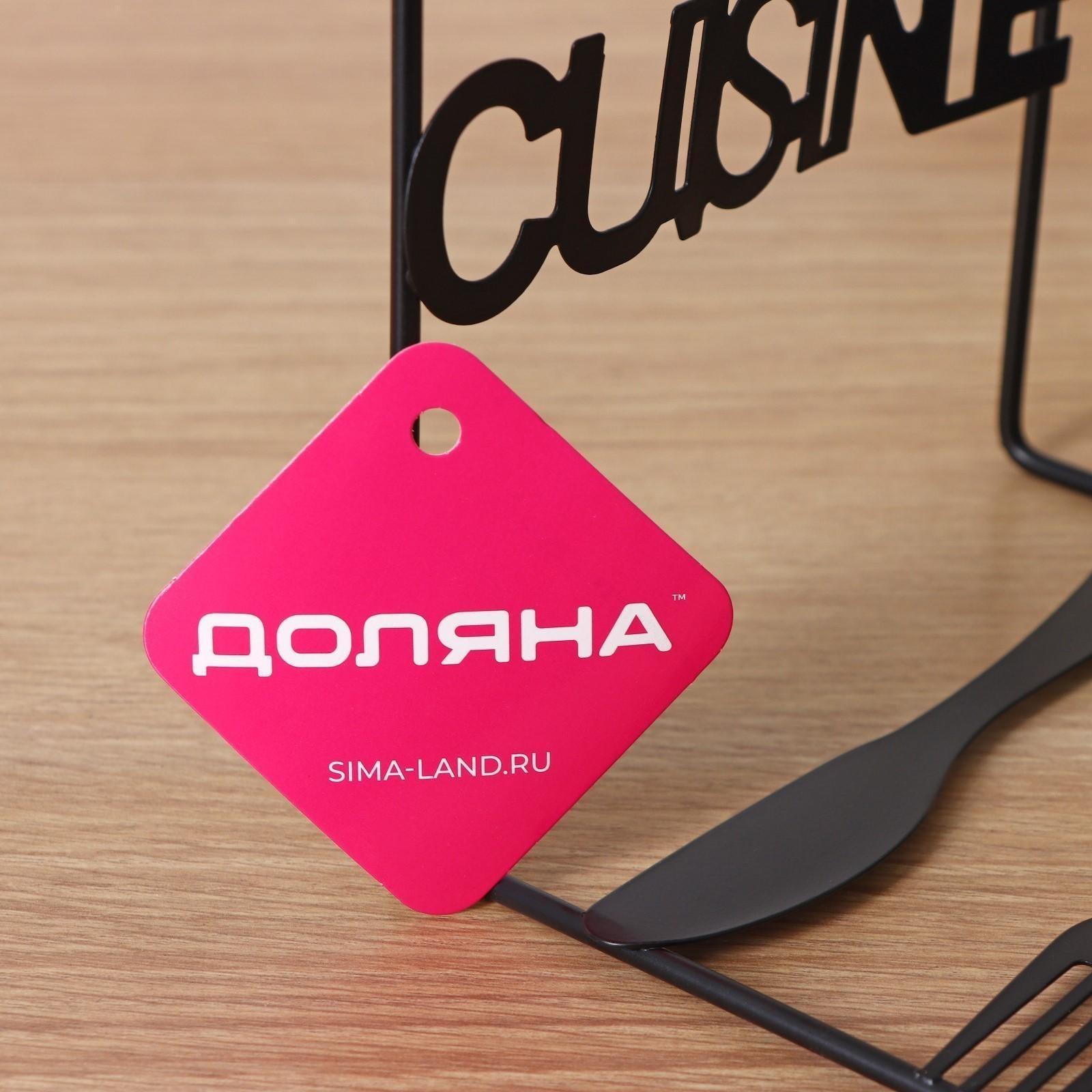 Подставка для чайного сервиза Доляна «Кухонька», 14×15×19 см, цвет чёрный