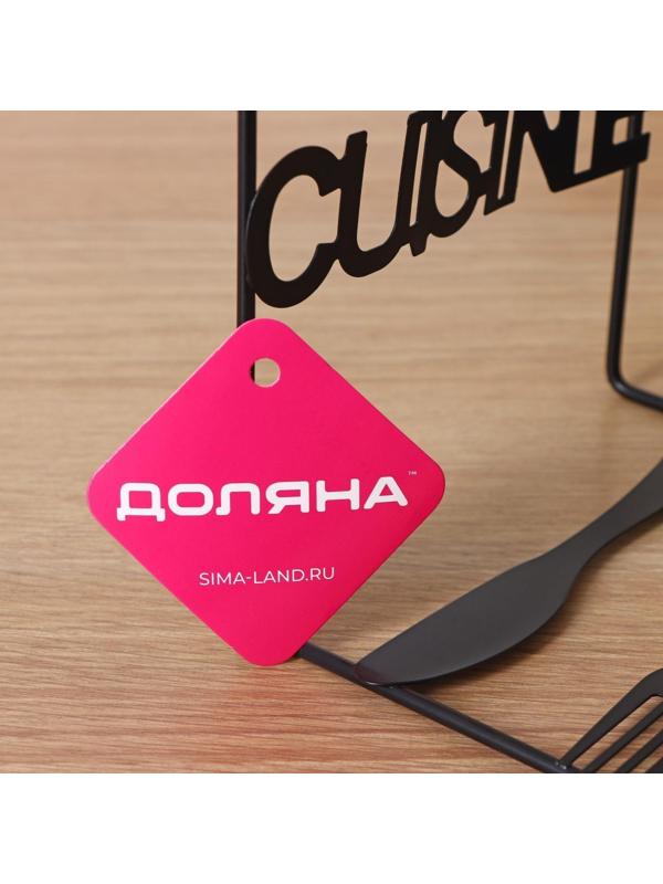 Подставка для чайного сервиза Доляна «Кухонька», 14×15×19 см, цвет чёрный