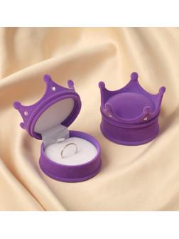 Футляр бархатный под серьги/кулон