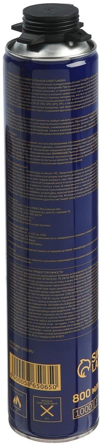 Клей-пена ТУНДРА, полиуретановый, универсальный, белый, 800 мл