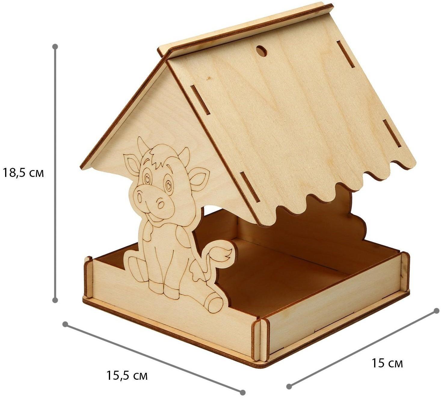Кормушка для птиц «Бычок», 15,5 × 15 × 18,5 см