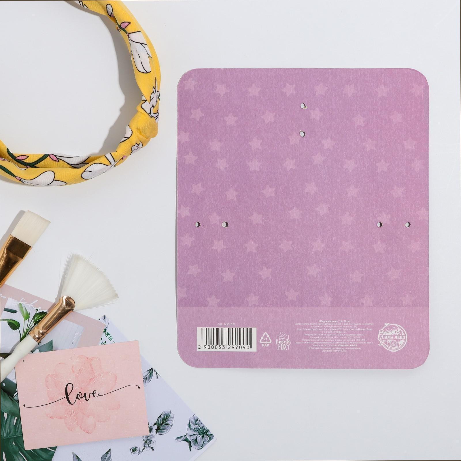 Ободок для волос 