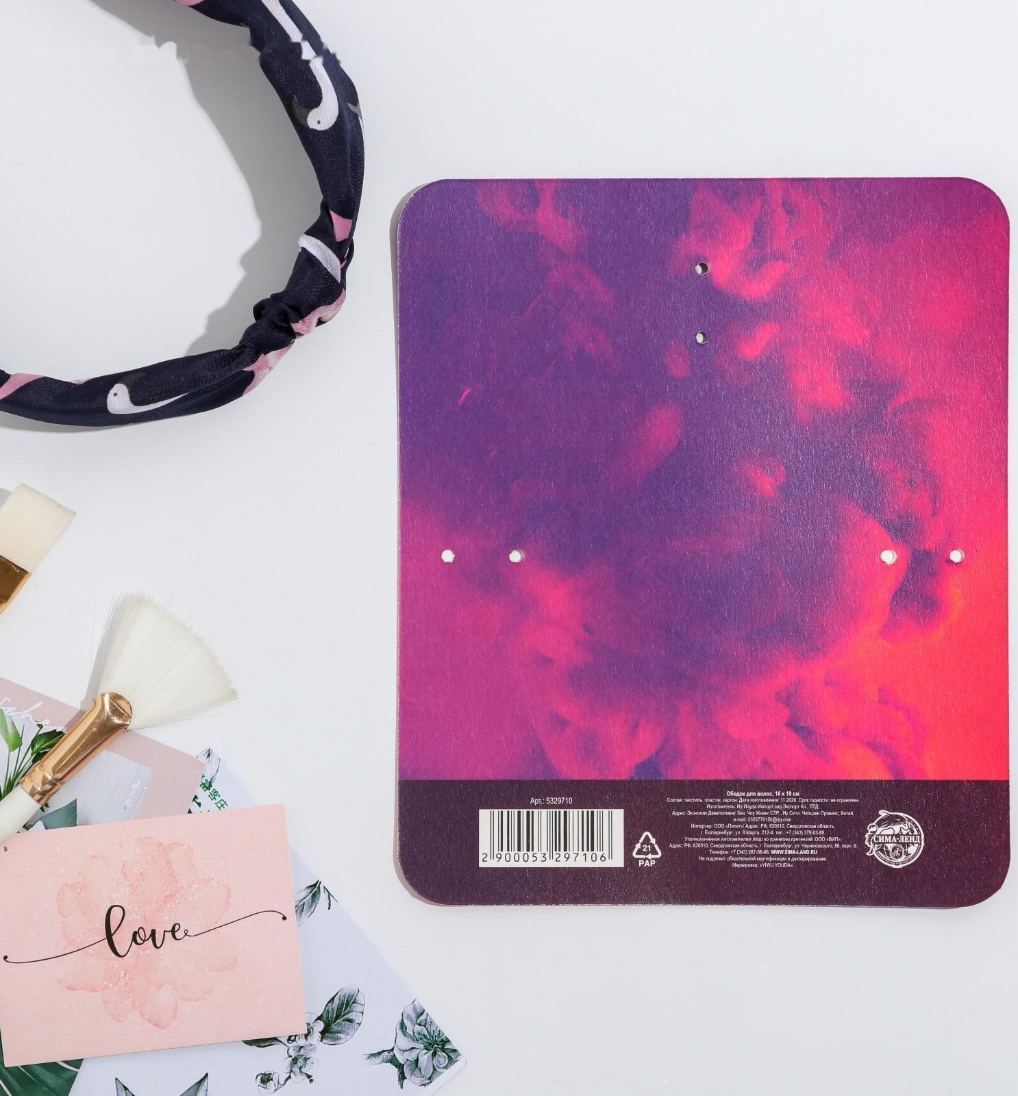 Ободок для волос «Притягивай взглядом»