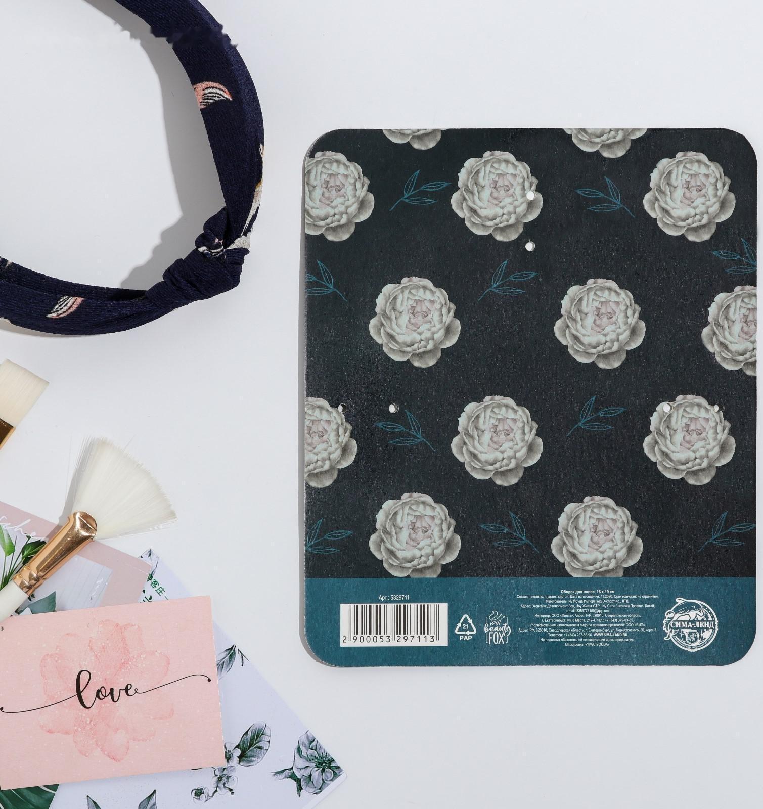 Ободок для волос «Мечтай и вдохновляй»