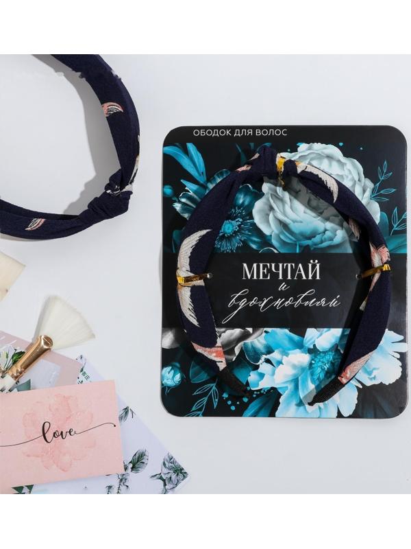 Ободок для волос «Мечтай и вдохновляй»