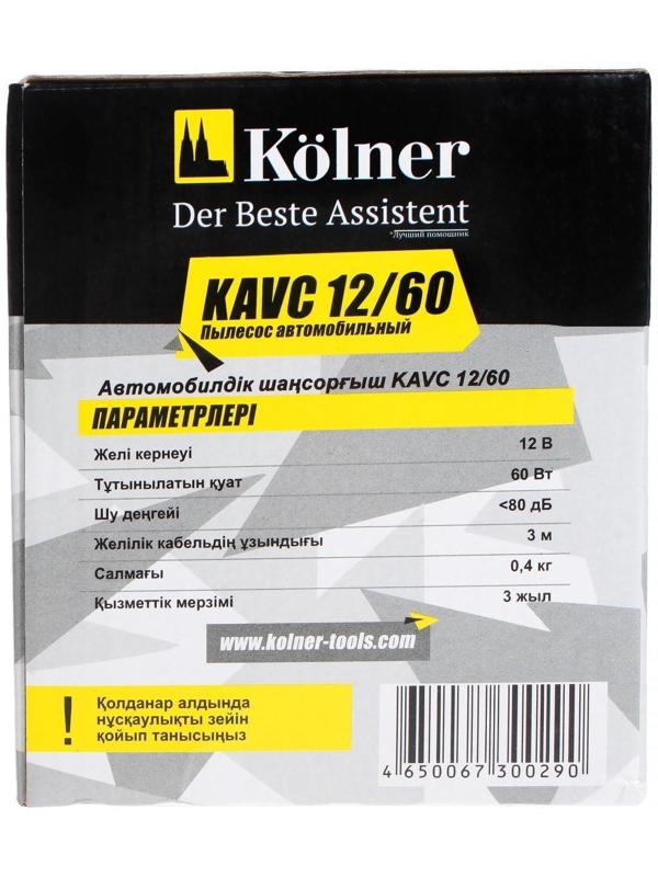 Пылесос автомобильный Kolner KAVC 12/60, 12 В, 60 Вт, кабель 3 м