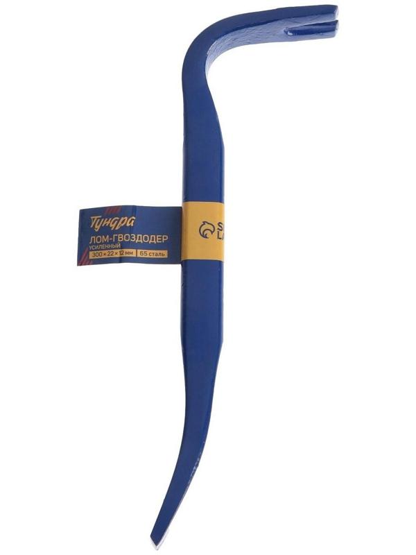 Лом-гвоздодер ТУНДРА, усиленный, 65 сталь, 300 х 22 х 12 мм