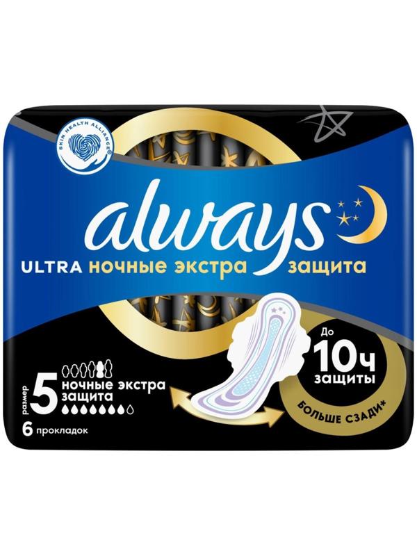 Женские гигиенические прокладки Always Ultra Night Single, ароматизированные, 6 шт.