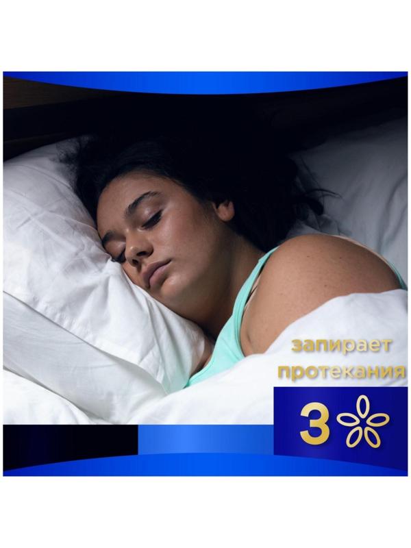 Женские гигиенические прокладки Always Ultra Night Single, ароматизированные, 6 шт.