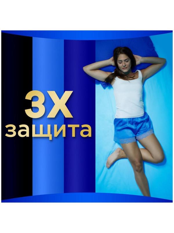 Женские гигиенические прокладки Always Ultra Night Single, ароматизированные, 6 шт.