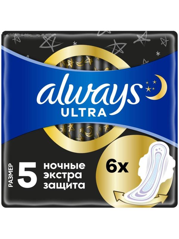 Женские гигиенические прокладки Always Ultra Night Single, ароматизированные, 6 шт.