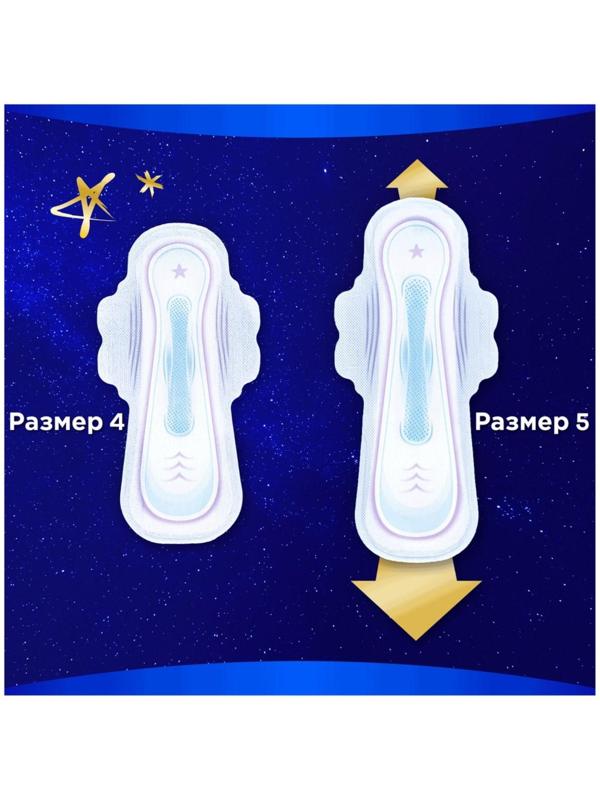 Женские гигиенические прокладки Always Ultra Night Single, ароматизированные, 6 шт.