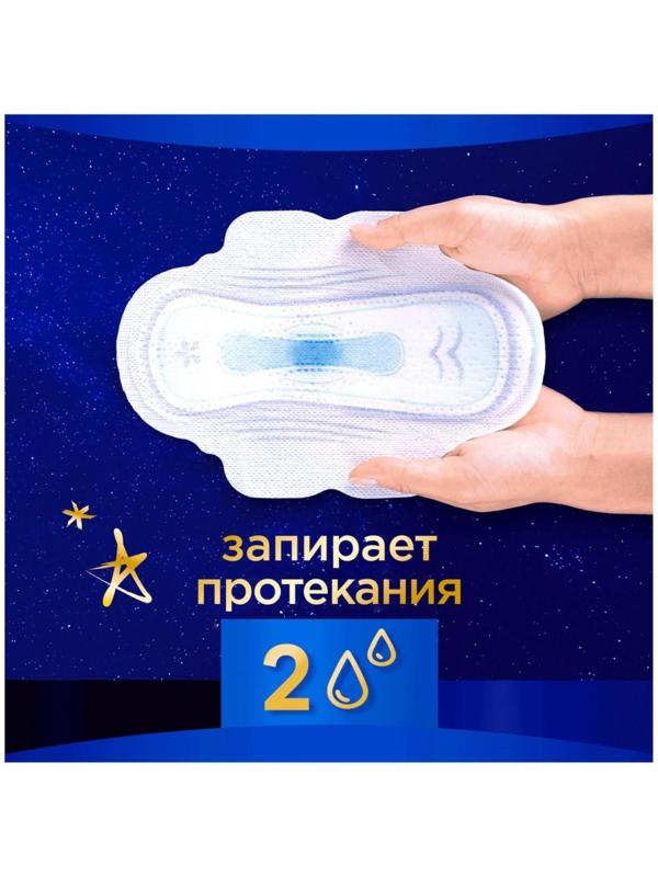 Женские гигиенические прокладки Always Ultra Night Single, ароматизированные, 6 шт.