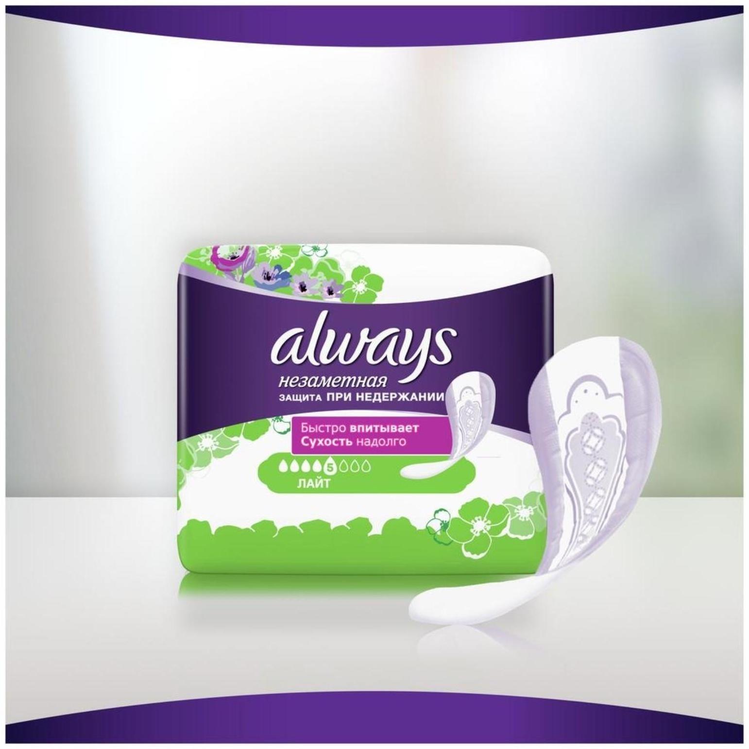 ALWAYS Изделия санитарно-гигиенические впитывающие для взрослых Прокладки Незаметная Лайт 12