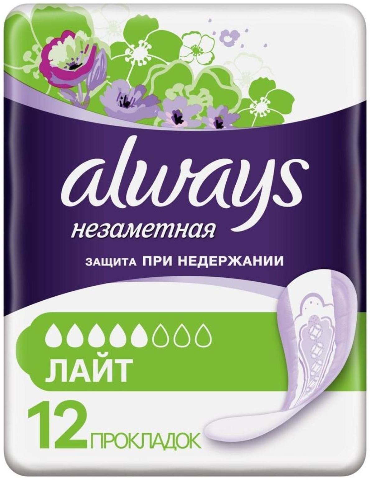 ALWAYS Изделия санитарно-гигиенические впитывающие для взрослых Прокладки Незаметная Лайт 12