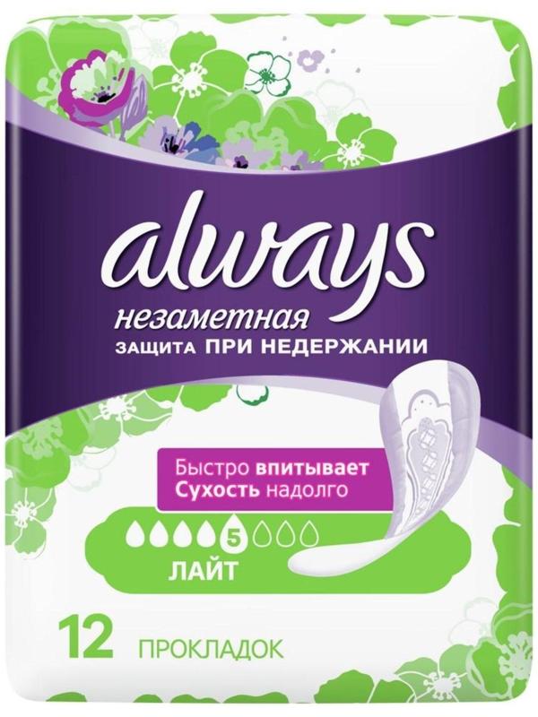 ALWAYS Изделия санитарно-гигиенические впитывающие для взрослых Прокладки Незаметная Лайт 12
