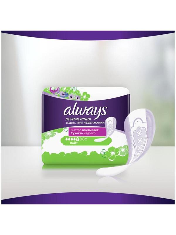 ALWAYS Изделия санитарно-гигиенические впитывающие для взрослых Прокладки Незаметная Лайт 12