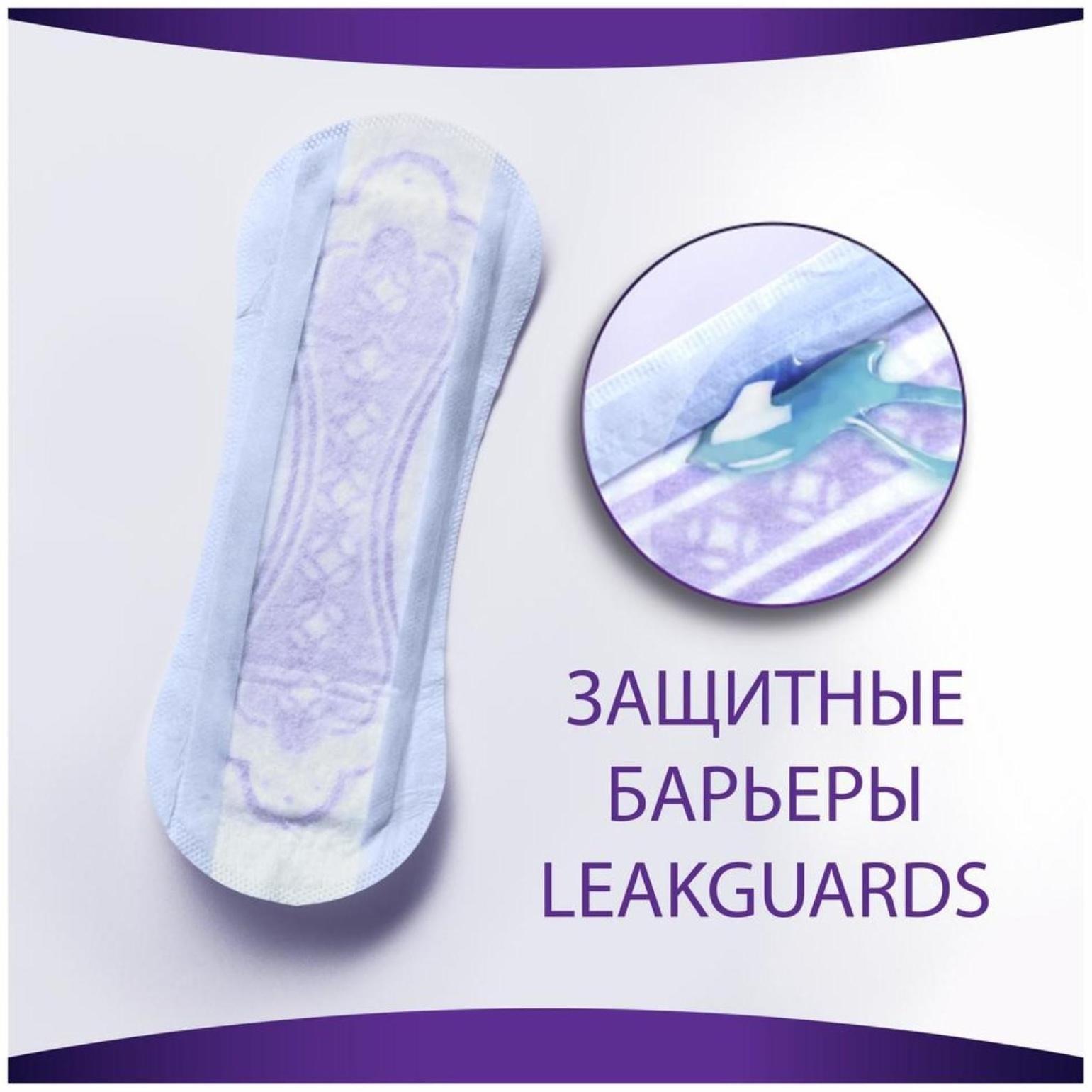 Прокладки впитывающие для взрослых Always, незаметная, нормал плюс, 8 шт.