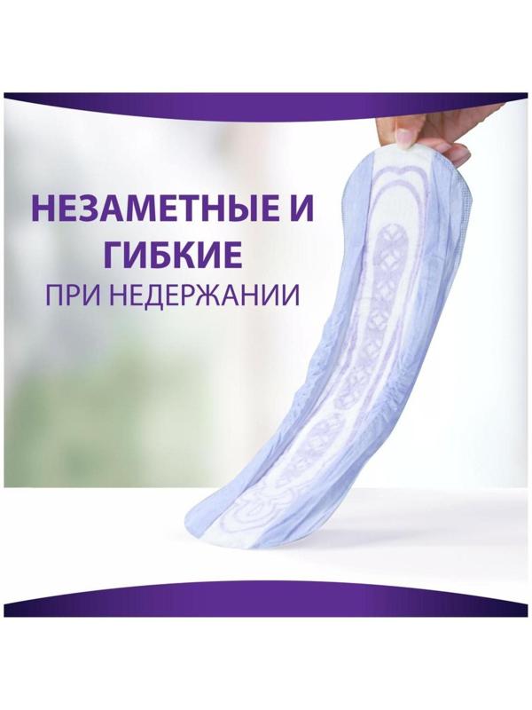 Прокладки впитывающие для взрослых Always, незаметная, нормал плюс, 8 шт.